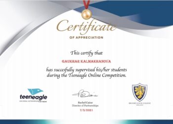 Британдық олимпиададан түркістандық оқушылар 19 жүлдеге ие болды