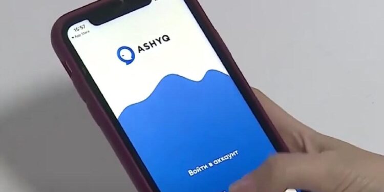 Шымкентте әлеуметтік қызмет көрсететін орталықтарда «Аshyq»қосымшасы іске қосылды