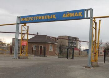 Индустриялық аймақтарда инвесторлардың қатысуымен 189 жоба жүзеге асырылуда