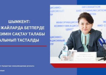 Шымкентте үй-жайларда бетперде режимін сақтау талабы алынып тасталынды