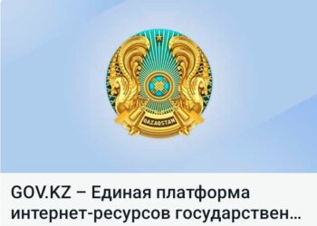 Үлескерлердің қаражатын қабылдауға рұқсат берілген құрылыс ұйымдарының тізімі