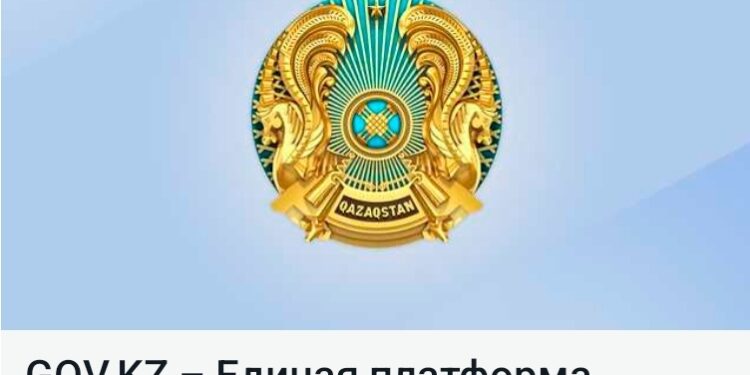 Үлескерлердің қаражатын қабылдауға рұқсат берілген құрылыс ұйымдарының тізімі