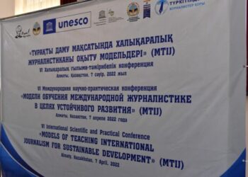 2022 жылдың басты медиа трендтері әлем ғалымдары мен халықаралық журналистер бас қосқан шарада талқыланды