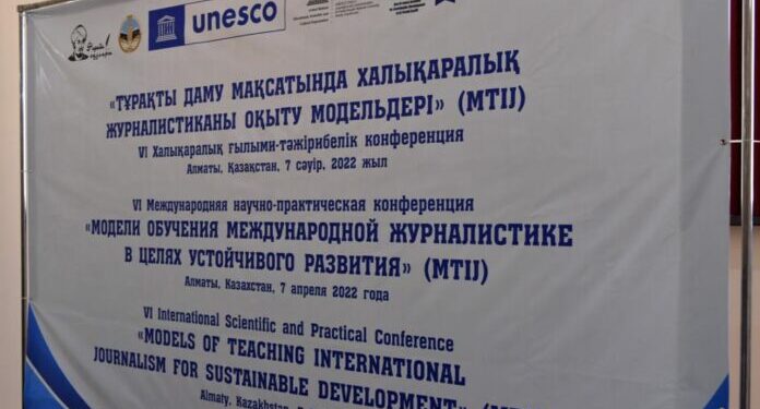 2022 жылдың басты медиа трендтері әлем ғалымдары мен халықаралық журналистер бас қосқан шарада талқыланды