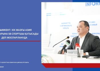 ХІХ жазғы Азия ойындарына 58 спортшы қатысады деп жоспарлануда