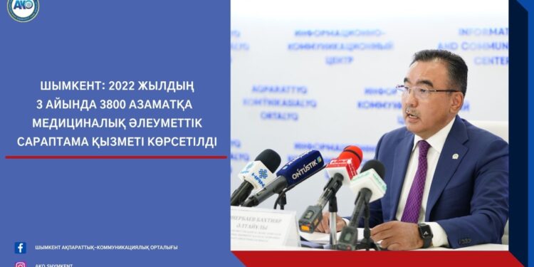 Шымкент: 2022 жылдың 3 айында 3800 азаматқа медициналық-әлеуметтік сараптама қызметі көрсетілді
