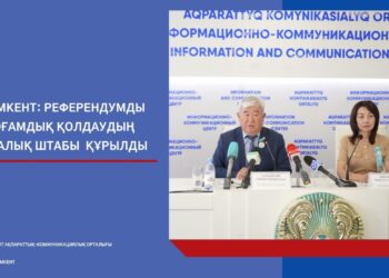 Референдумды қоғамдық қолдаудың қалалық штабы құрылды