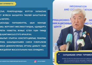 Референдумды қоғамдық қолдау штабының жұмысшы тобы халықтың түрлі топтарымен түсіндіру жұмыстарын жүргізеді