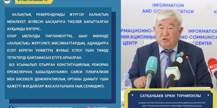 Референдумды қоғамдық қолдау штабының жұмысшы тобы халықтың түрлі топтарымен түсіндіру жұмыстарын жүргізеді