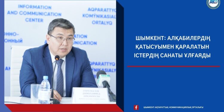 Алқабилердің қатысуымен қаралатын істердің санаты ұлғаяды
