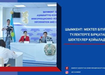 Мектеп бітіруші түлектерге бірқатар шектеулер қойылады