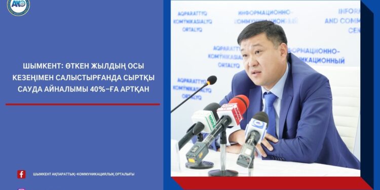 Өткен жылдың осы жылмен салыстырғанда сыртқы сауда айналымы 40% ға артқан