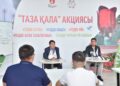 Шымкентте «Таза Қала» акциясы басталды
