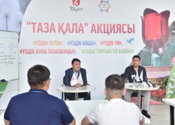 Шымкентте «Таза Қала» акциясы басталды