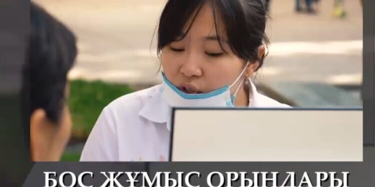 Шымкент қаласы тұрғындарының назарына!