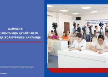 Шымкент: 155 шақырымды құрайтын 80 нысанда жол құрылысы аяқталды