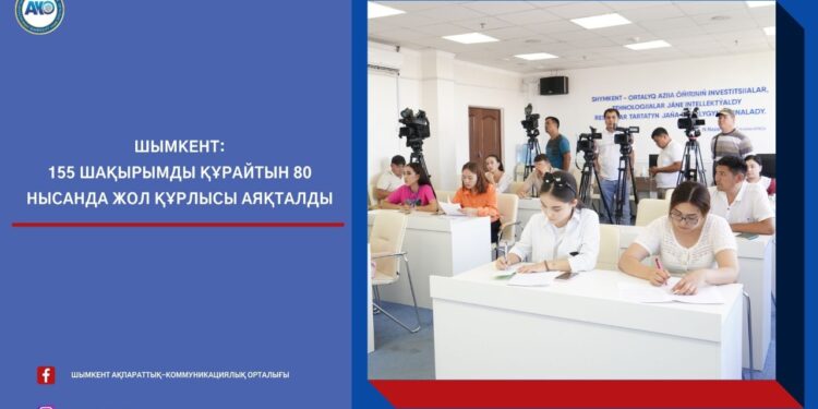 Шымкент: 155 шақырымды құрайтын 80 нысанда жол құрылысы аяқталды