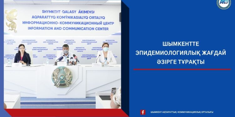 Шымкентте эпидемиологиялық жағдай әзірге тұрақты