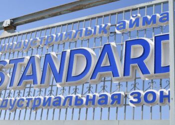 Қала әкімі «СТАНДАРТ» индустриялды аймағына барды