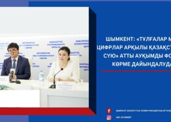 Шымкент: «Тұлғалар мен цифрлар арұылы Қазақстанды сүю » атты ауқымды фото -көрме дайындалуда