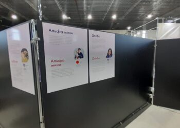 «Көрме орталығы» қайта жанданды