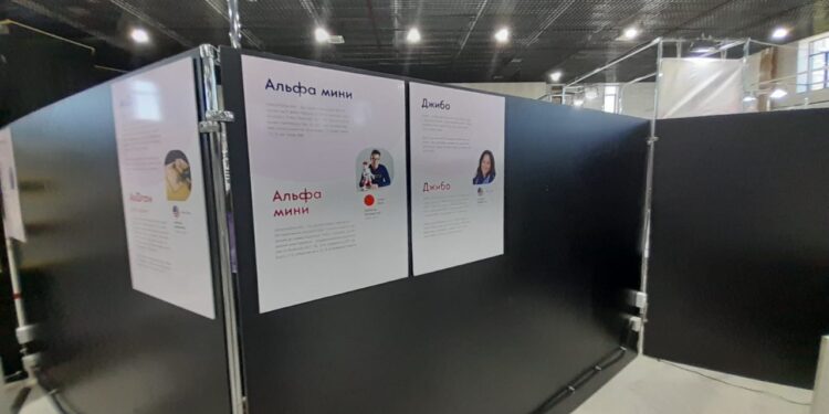 «Көрме орталығы» қайта жанданды