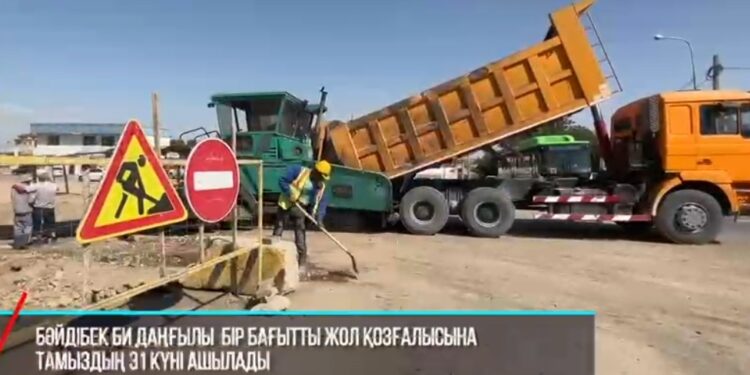 Бәйдібек би даңғылы бір бағытты жол қозғалысына тамыздың 31 күні ашылады
