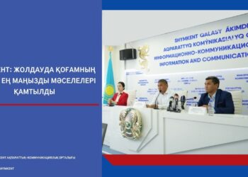 Шымкент: Жолдауда қоғамның күткен ең маңызды мәселелері қамтылды