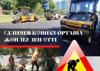 Ғ.Ілияев көшесі орташа жөндеуден өтті