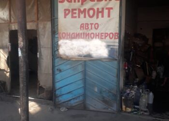 Кәсіпкерлік субъектілері жарнама мәтіндерін дұрыс жазып жүр ме?