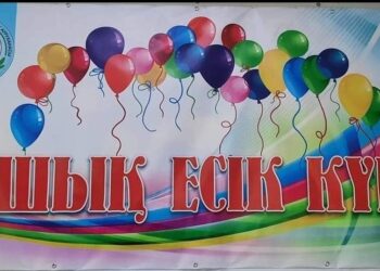 Балаларды мектеп алды дәрігерлік тексеруге шақырамыз!