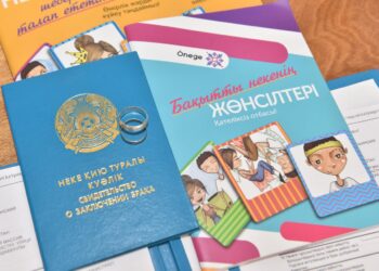 Отбасы күні отбасылы болғандар неке куәлігін алды