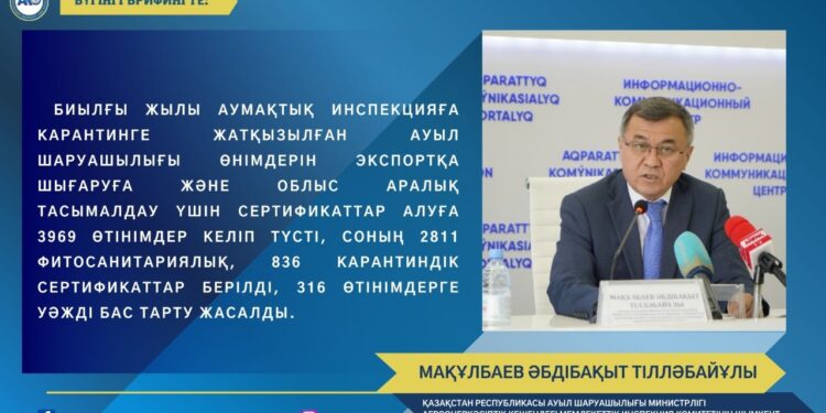 Шымкент: Карантинге жатқызылған ауыл шаруашылығы өнімдерін тасымалдау бақылауда