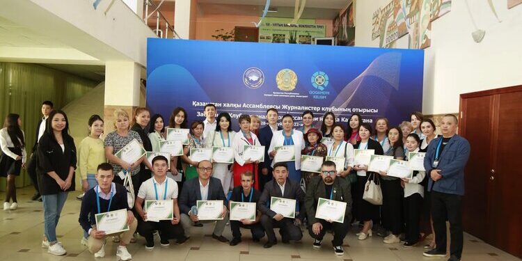 Біліктілікті арттыруға арналған көшпелі отырыс