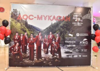 Аңызға айналған «Дос-Мұқасан» тобы  туралы көркем фильм көрермен көңілінен шықты