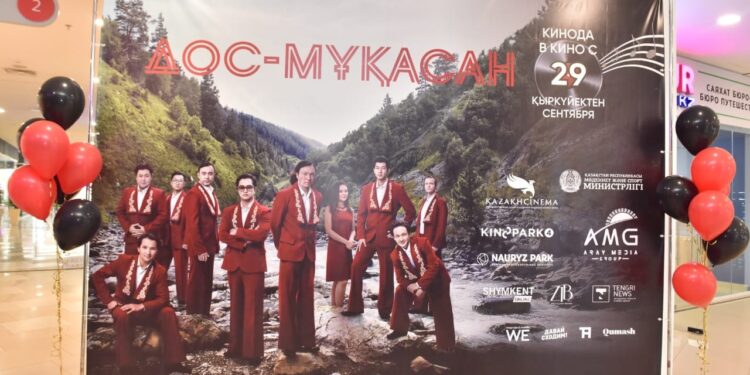 Аңызға айналған «Дос-Мұқасан» тобы  туралы көркем фильм көрермен көңілінен шықты