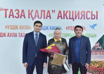 «Таза қала»  үздіктері марапатталды