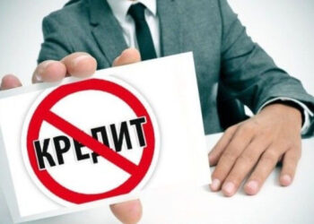 «Стоп кредит» қызметін қалай пайдалануға болады