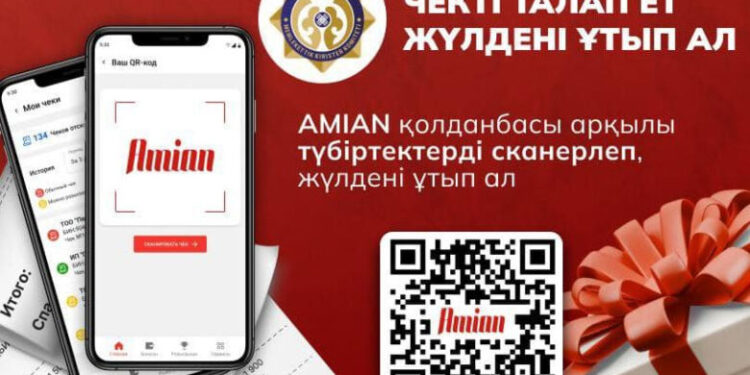 ТҮРКІСТАН: «ЧЕКТІ ТАЛАП ЕТ-ЖҮЛДЕНІ ҰТЫП АЛ» АКЦИЯСЫ ӨТІП ЖАТЫР