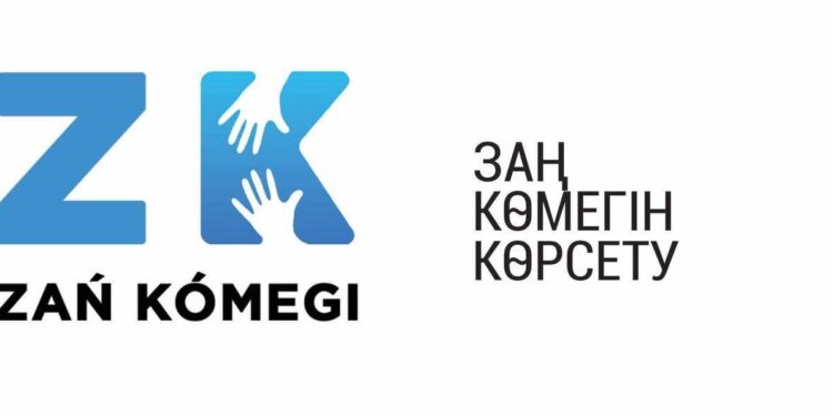 ТҮРКІСТАН ОБЛЫСЫ: ЭЛЕКТРОНДЫ ҮКІМЕТ. «Е – ЗАҢ КӨМЕГІ» АҚПАРАТТЫҚ ЖҮЙЕСІНІҢ МАҢЫЗЫ