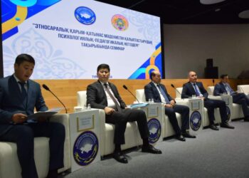 ТҮРКІСТАНДА ЭТНОСАРАЛЫҚ ҚАРЫМ-ҚАТЫНАС МӘДЕНИЕТІН НЫҒАЙТУ МАҚСАТЫНДА СЕМИНАР ӨТТІ