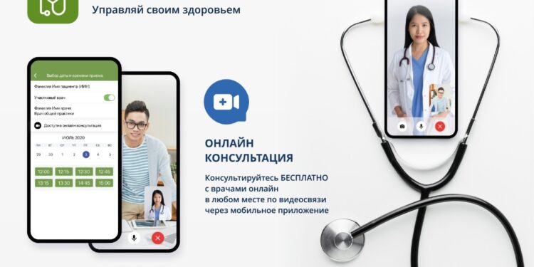 ТҮРКІСТАН ОБЛЫСЫНДА «DAMUMED» ЖҮЙЕСІНДЕ 60 МЫҢҒА ЖУЫҚ ПАЙДАЛАНУШЫ БАР