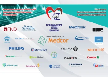 ҚАЗАҚСТАН ИНТЕРВЕНЦИЯЛЫҚ КАРДИОЛОГТАР ЖӘНЕ ЭНДОВАСКУЛЯРЛЫҚ ХИРУРГТАР ҚОҒАМЫНЫҢ ХII КОНФЕРЕНЦИЯСЫ өтті.