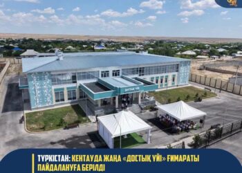 В селе Карнак города Кентау открыт современный Дом дружбы